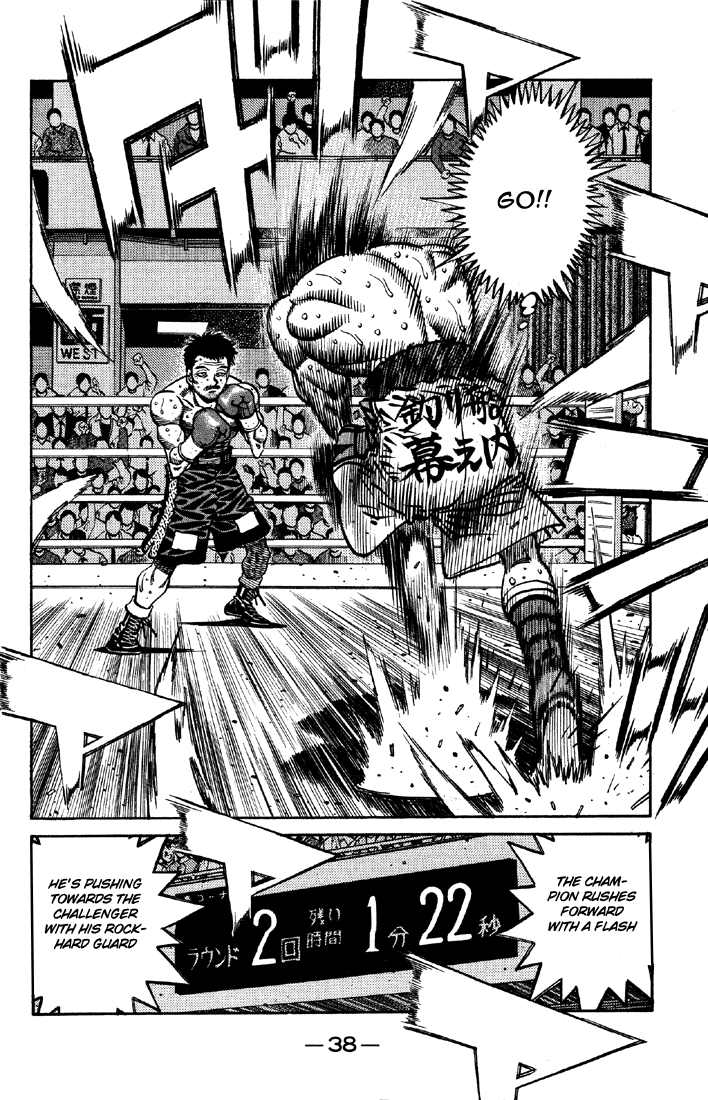 Hajime no Ippo Chapter 640 — page 8