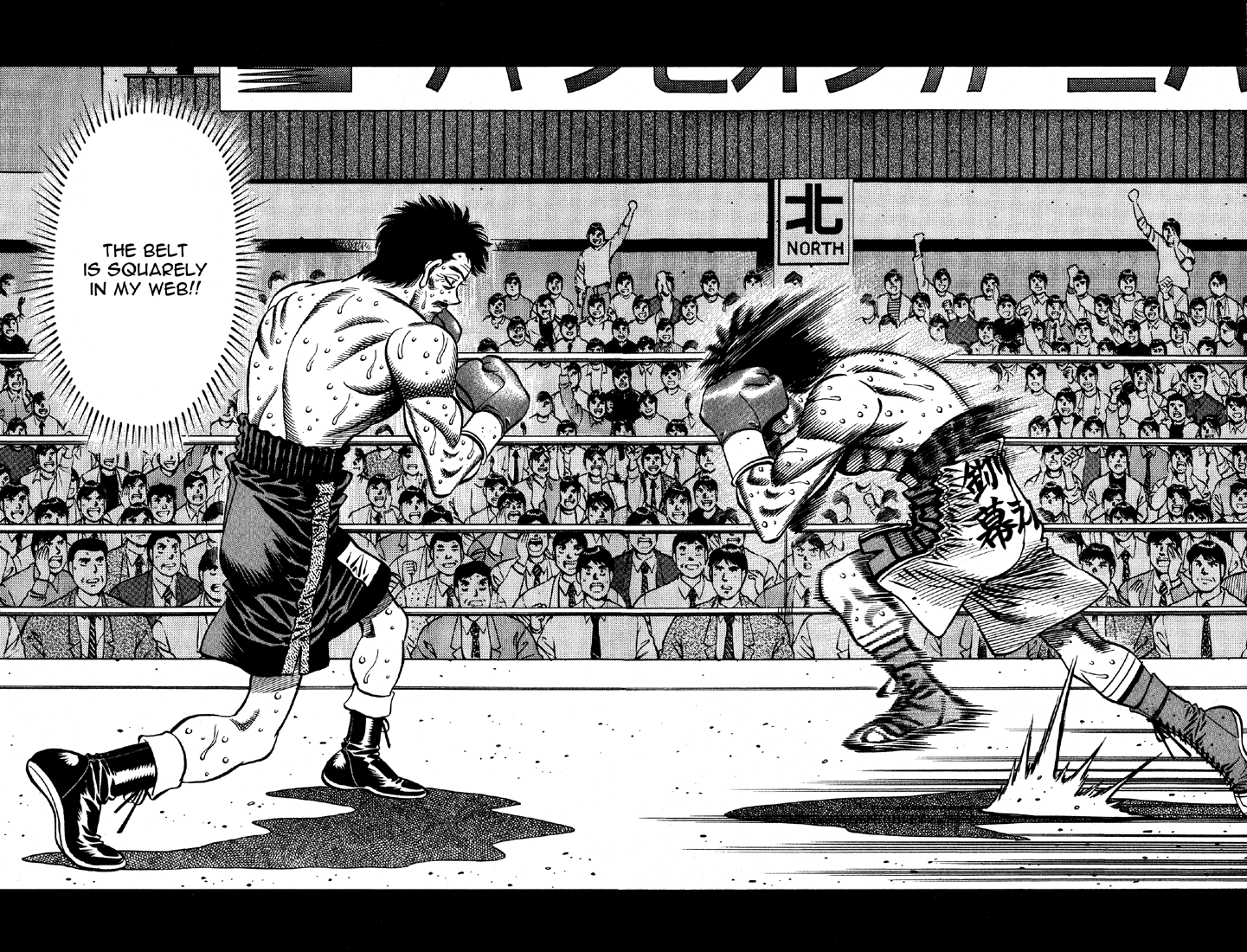 Hajime no Ippo Chapter 640 — page 10