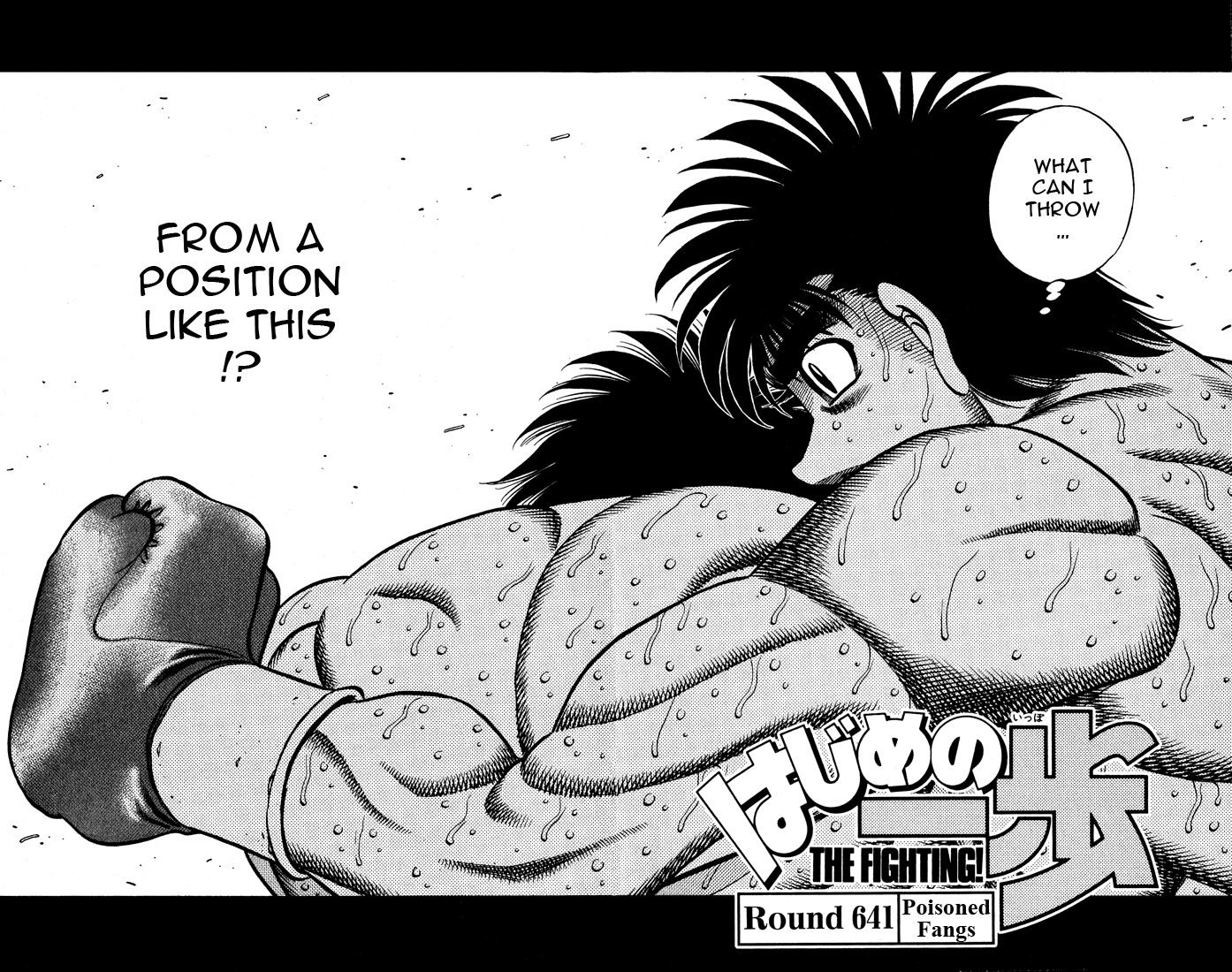 Hajime no Ippo Chapter 641 — page 2