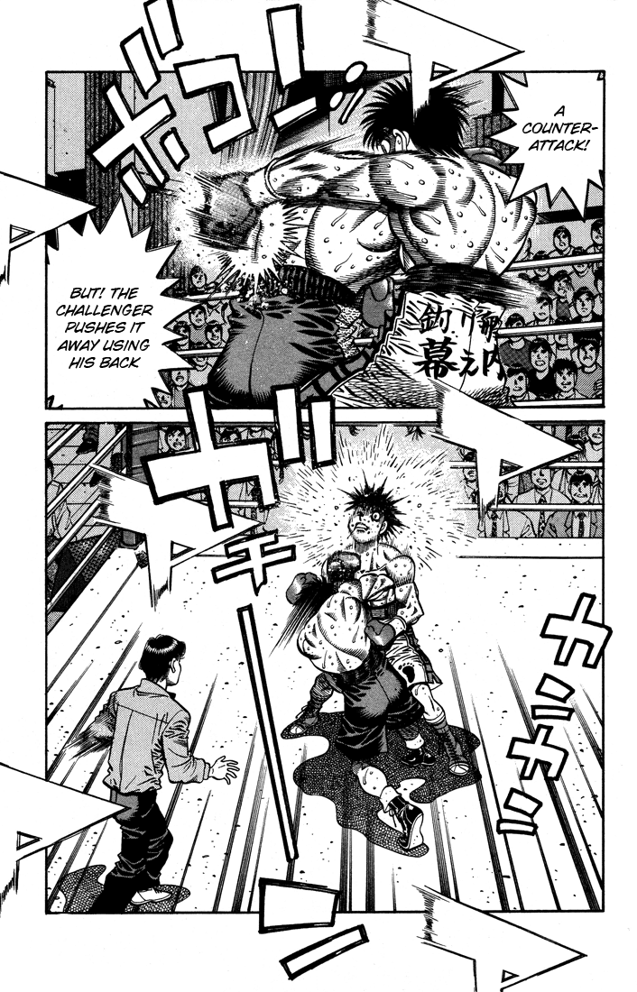 Hajime no Ippo Chapter 641 — page 16
