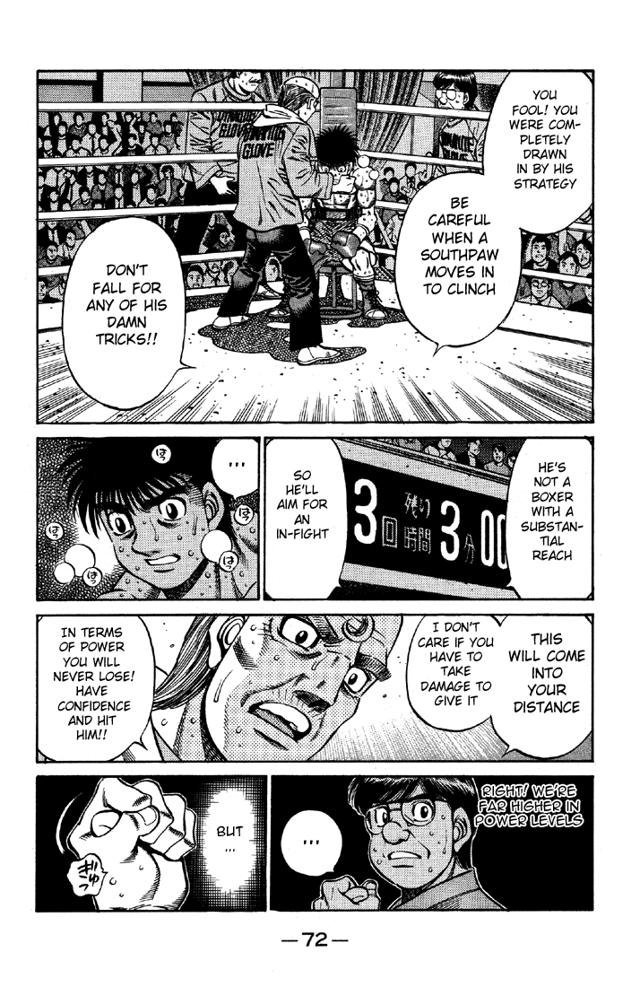 Hajime no Ippo Chapter 642 — page 5