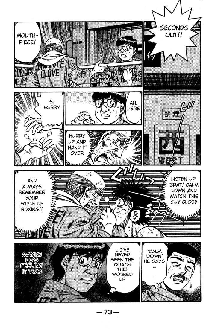Hajime no Ippo Chapter 642 — page 6