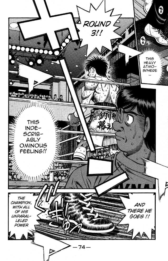 Hajime no Ippo Chapter 642 — page 7