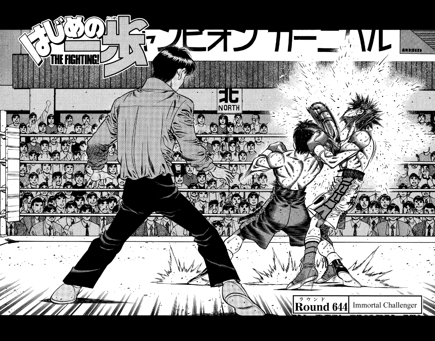 Hajime no Ippo Chapter 644 — page 2