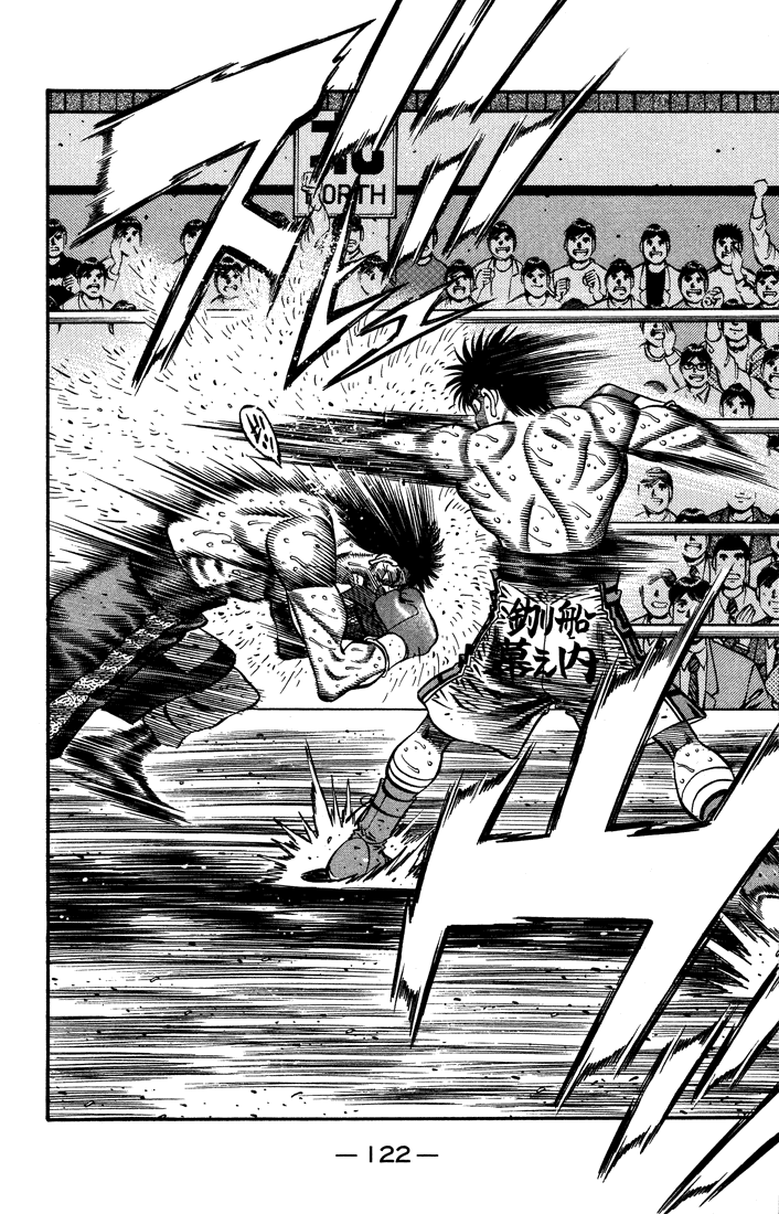 Hajime no Ippo Chapter 645 — page 8