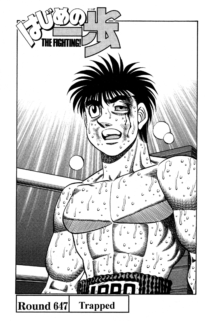 Hajime no Ippo Chapter 647 — page 1