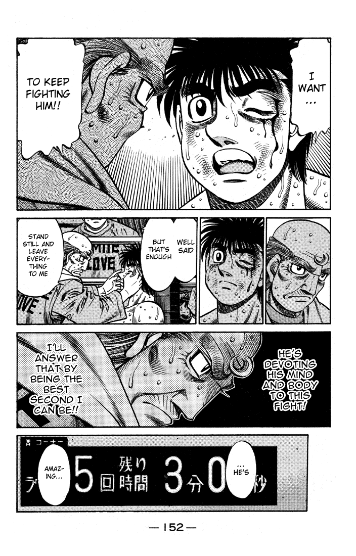 Hajime no Ippo Chapter 647 — page 2