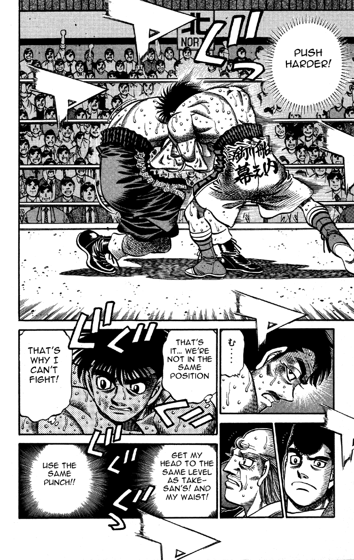 Hajime no Ippo Chapter 648 — page 12