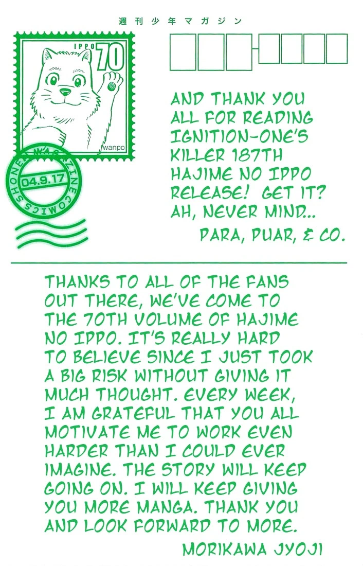 Hajime no Ippo Chapter 649 — page 21