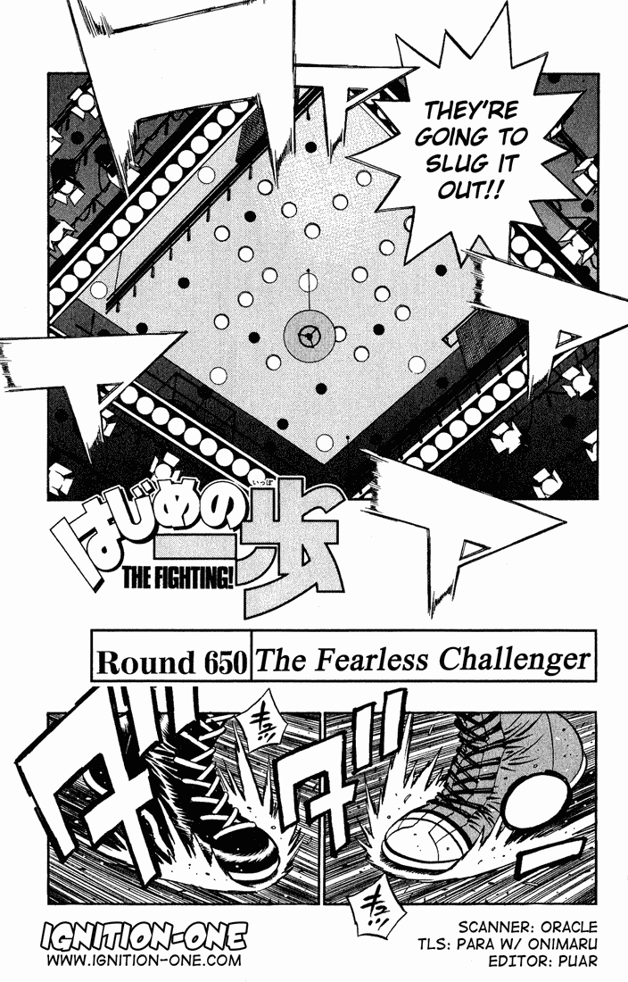 Hajime no Ippo Chapter 650 — page 1