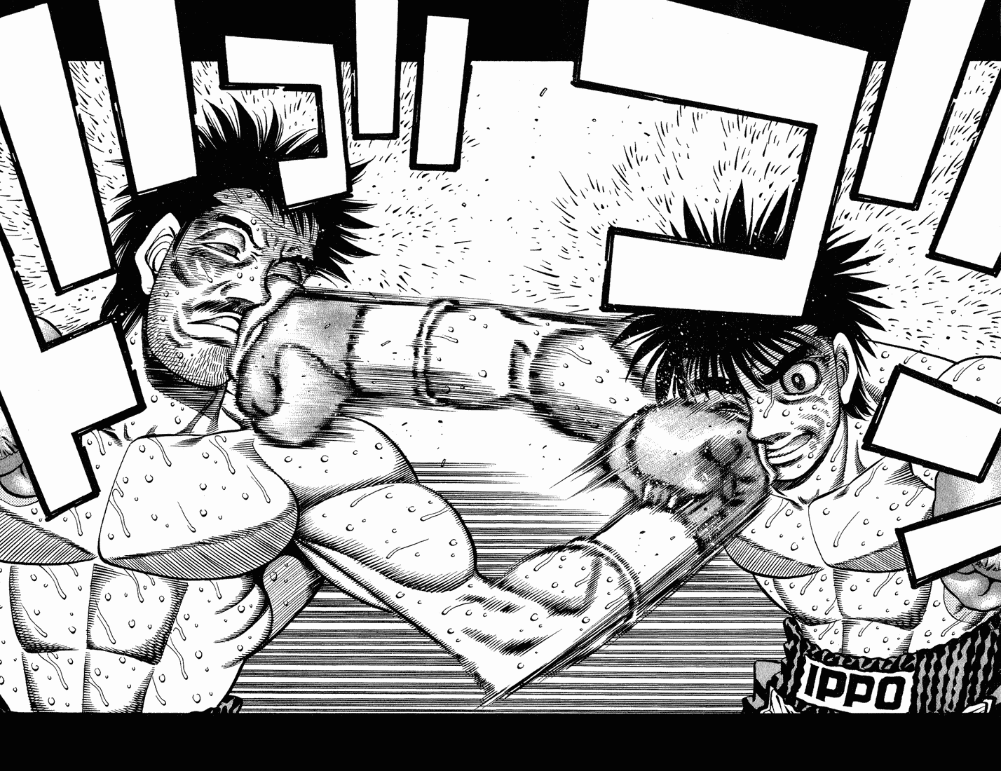 Hajime no Ippo Chapter 650 — page 2
