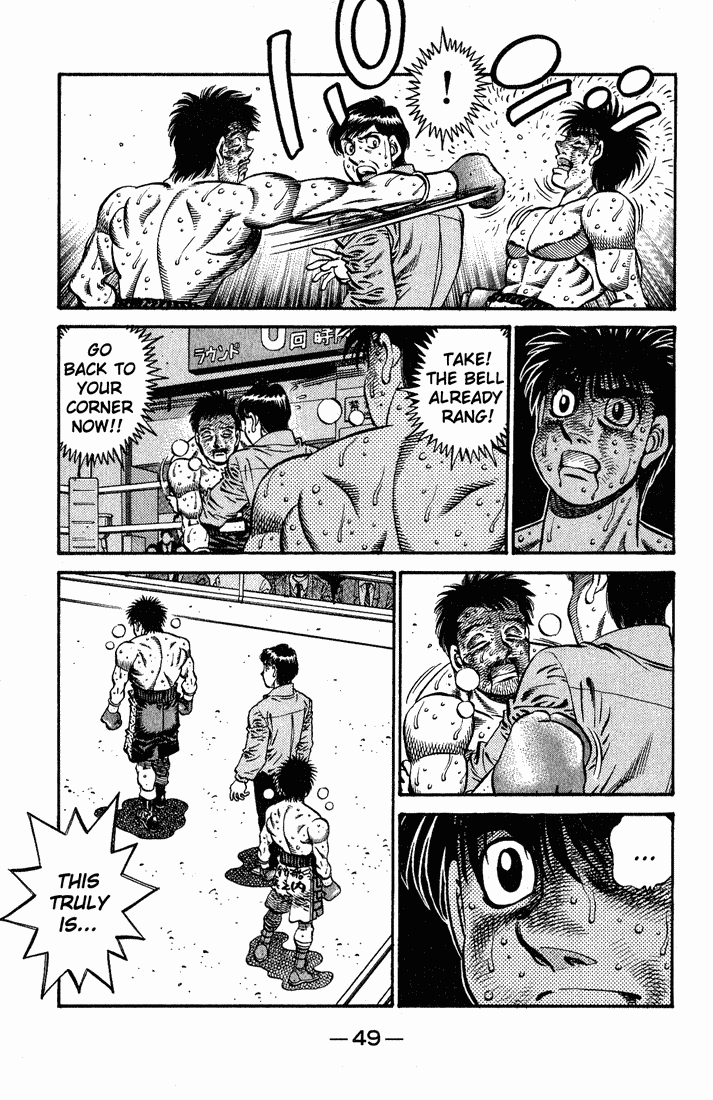 Hajime no Ippo Chapter 651 — page 10