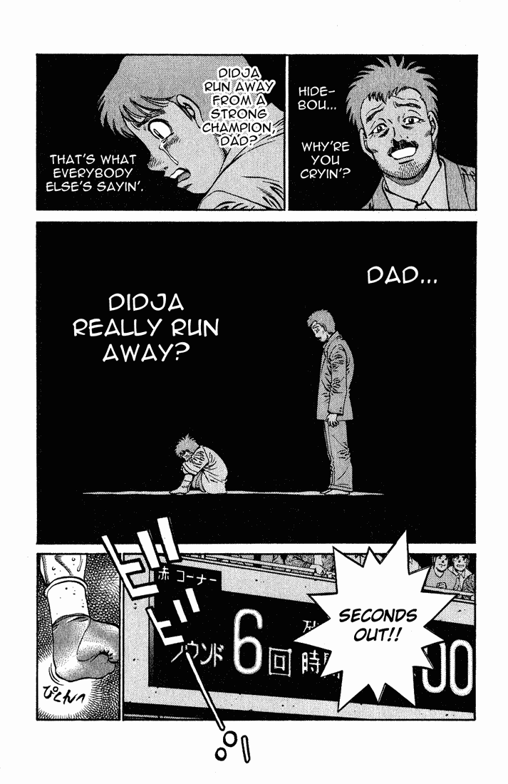 Hajime no Ippo Chapter 652 — page 3