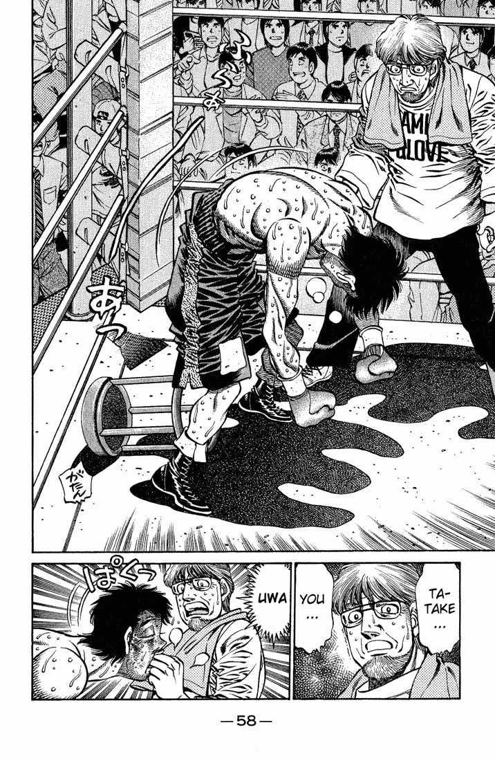 Hajime no Ippo Chapter 652 — page 4