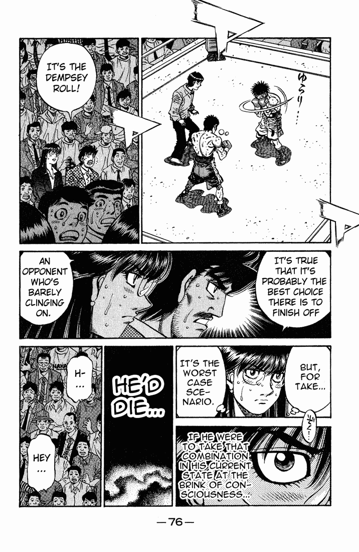 Hajime no Ippo Chapter 653 — page 2