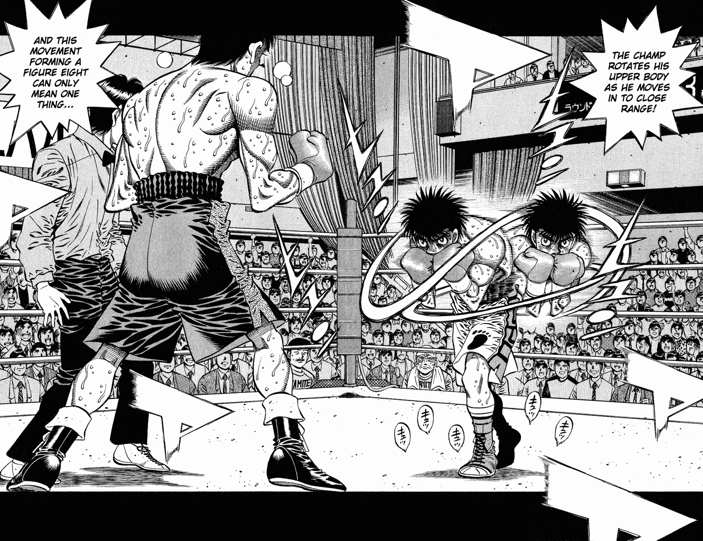 Hajime no Ippo Chapter 653 — page 4