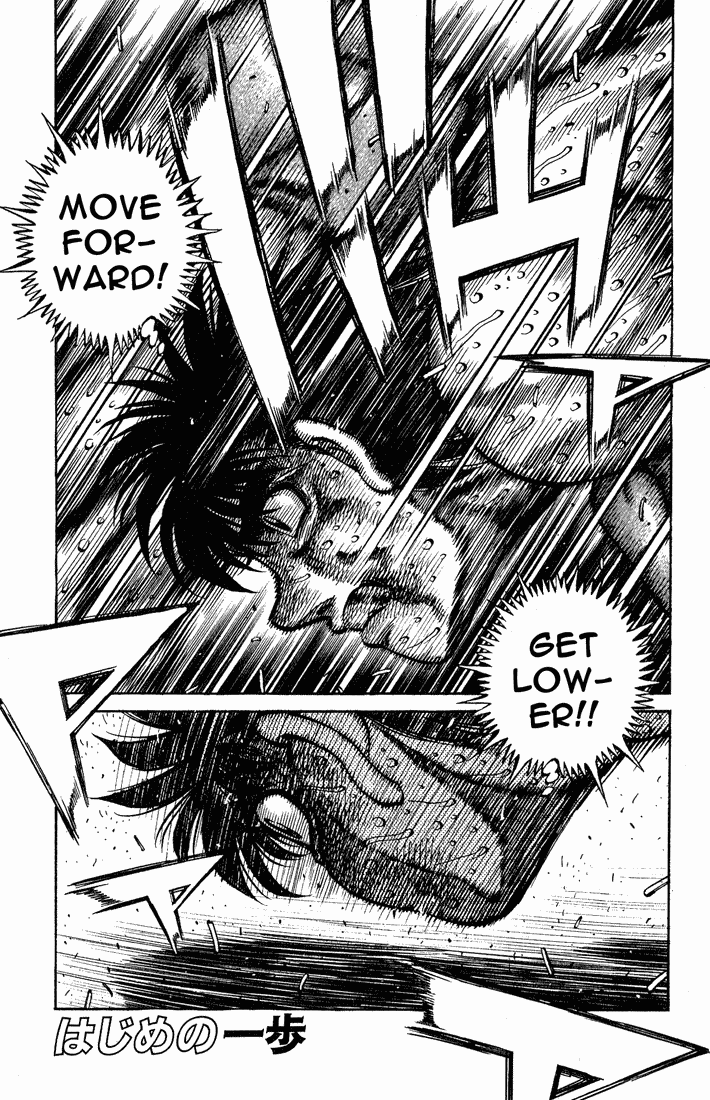 Hajime no Ippo Chapter 654 — page 1