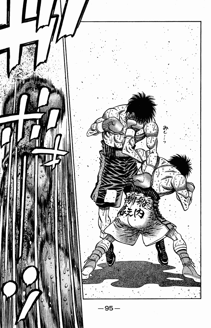 Hajime no Ippo Chapter 654 — page 6