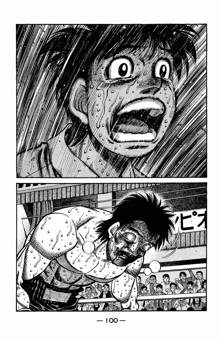 Hajime no Ippo Chapter 654 — page 10