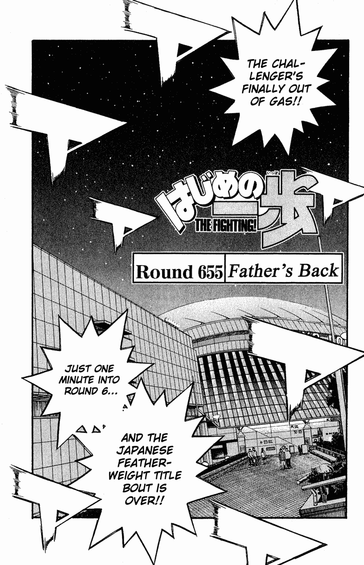 Hajime no Ippo Chapter 655 — page 1