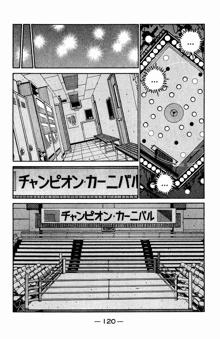 Hajime no Ippo Chapter 655 — page 11