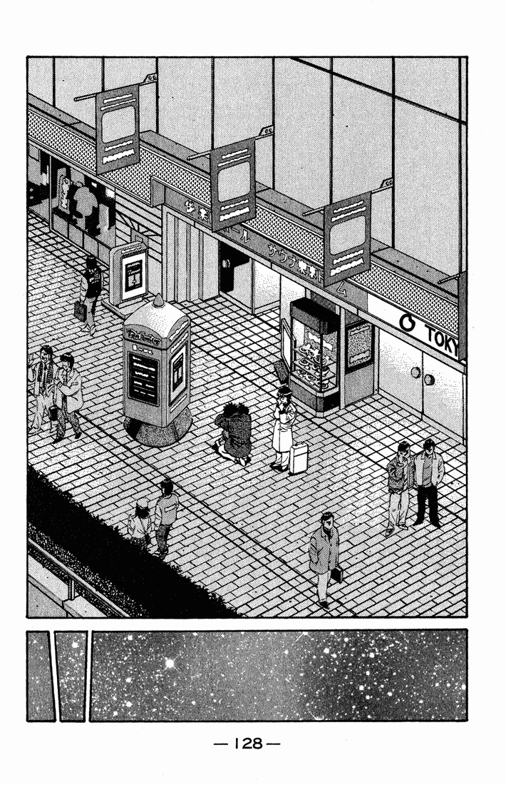 Hajime no Ippo Chapter 656 — page 4