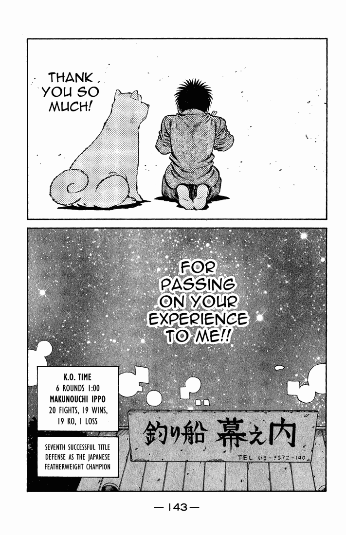 Hajime no Ippo Chapter 656 — page 19