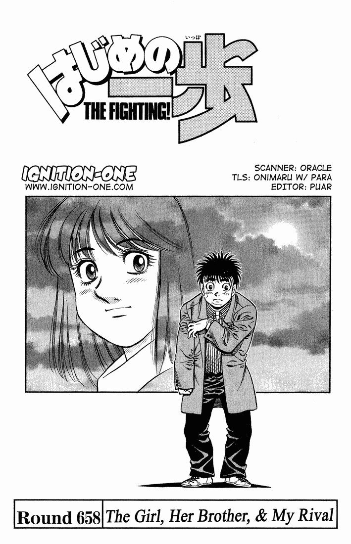 Hajime no Ippo Chapter 658 — page 1