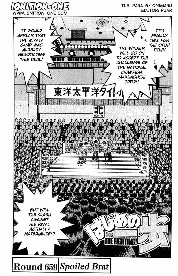 Hajime no Ippo Chapter 659 — page 1