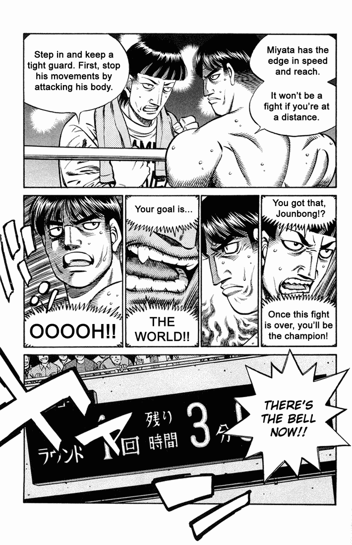 Hajime no Ippo Chapter 659 — page 7