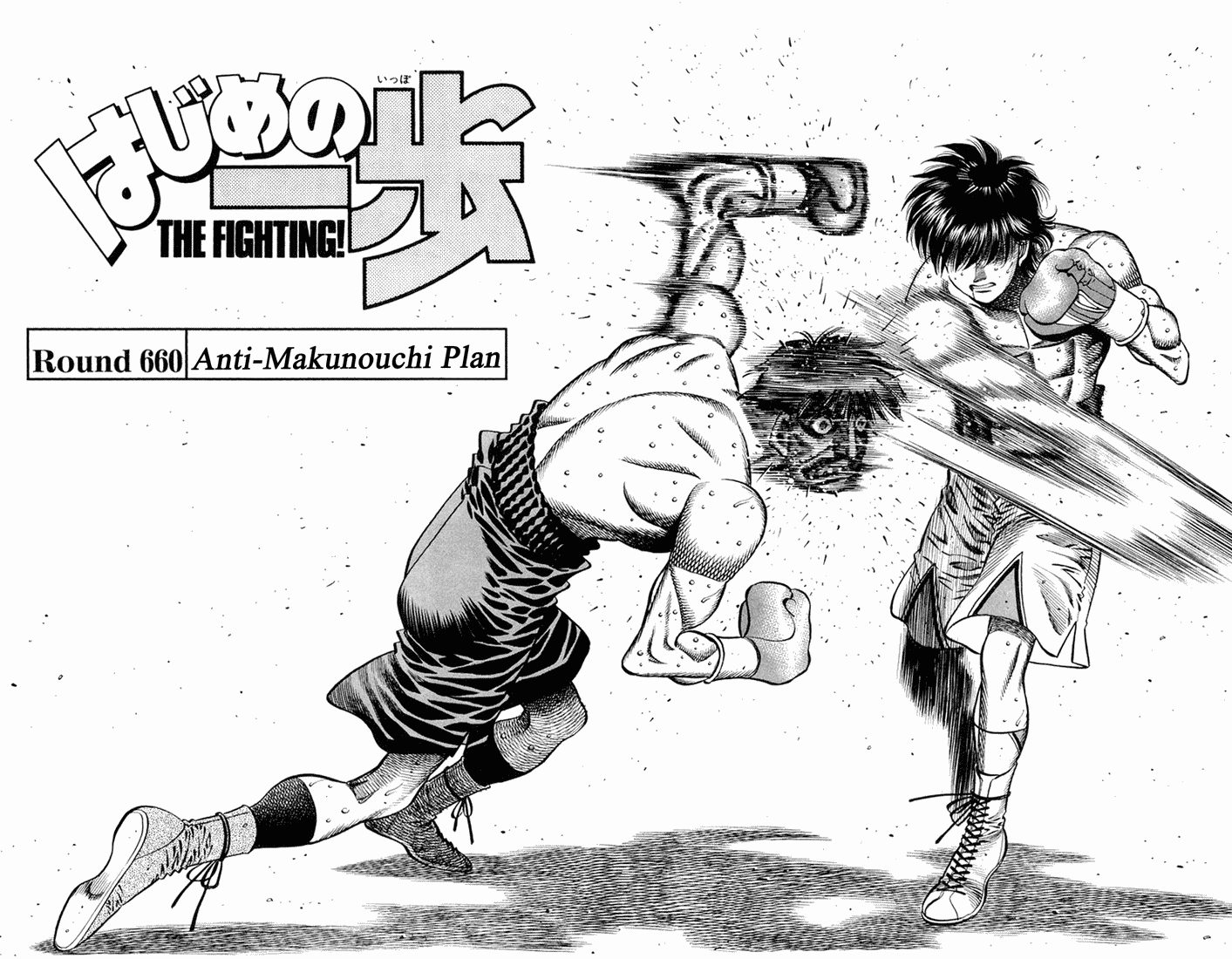 Hajime no Ippo Chapter 660 — page 2