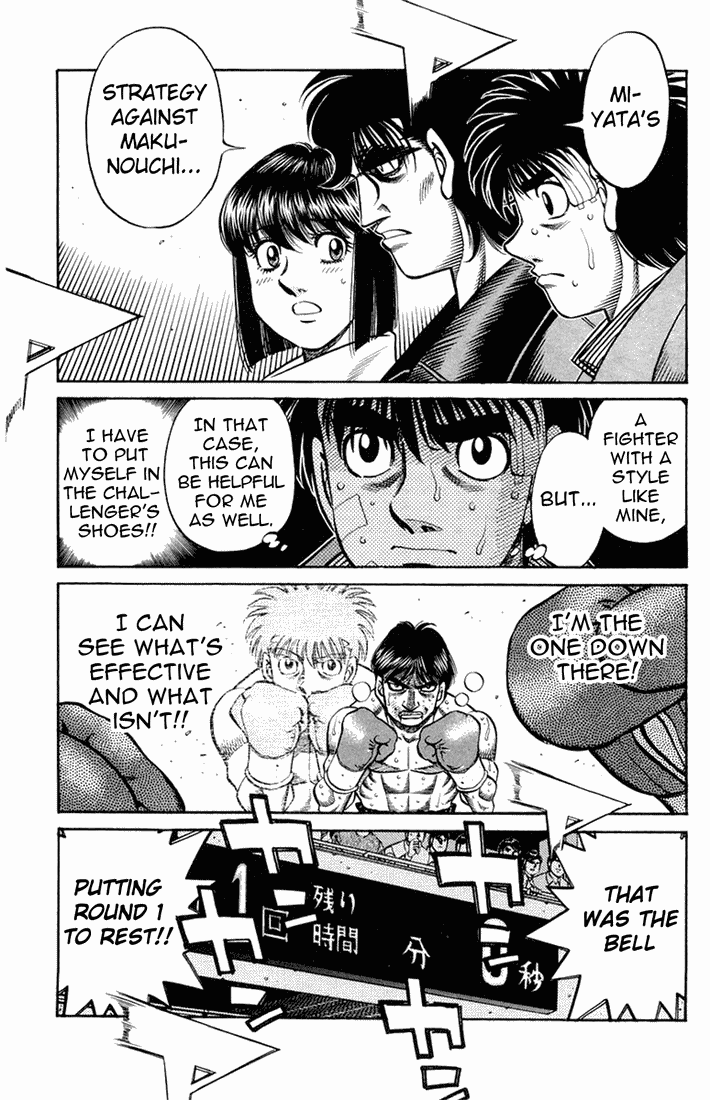 Hajime no Ippo Chapter 660 — page 16
