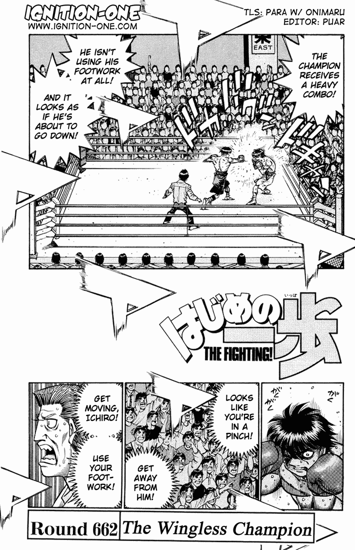 Hajime no Ippo Chapter 662 — page 1