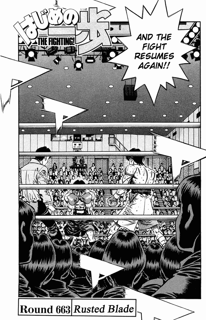 Hajime no Ippo Chapter 663 — page 1
