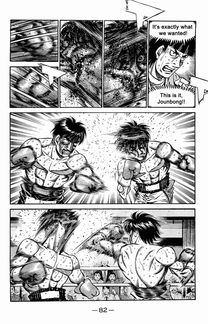 Hajime no Ippo Chapter 663 — page 11