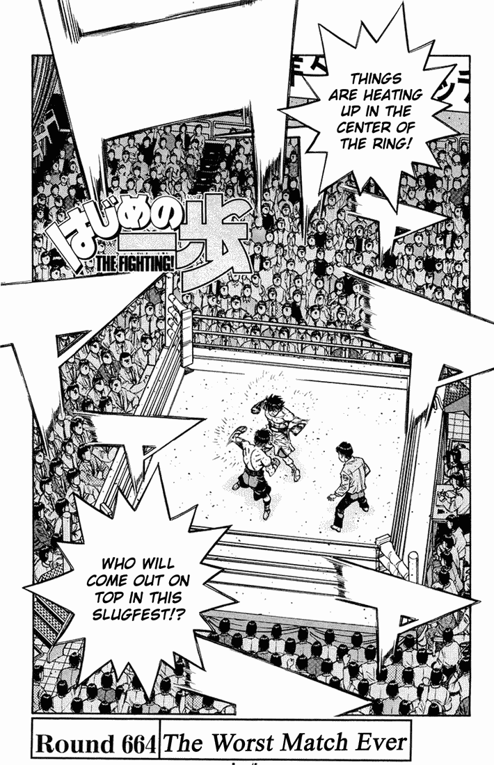 Hajime no Ippo Chapter 664 — page 1