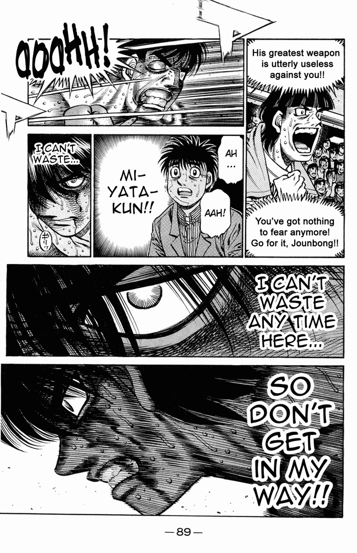 Hajime no Ippo Chapter 664 — page 7