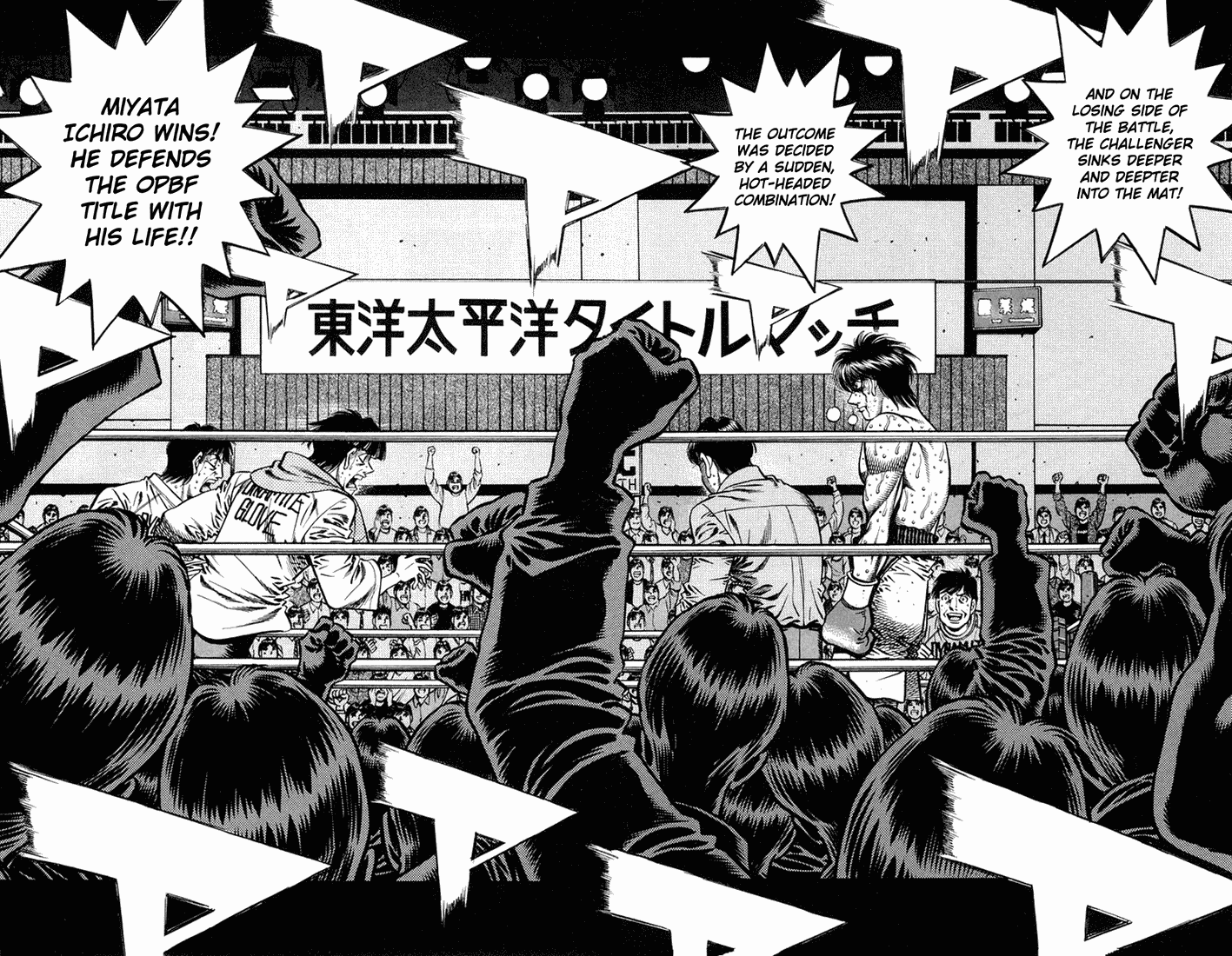 Hajime no Ippo Chapter 664 — page 16