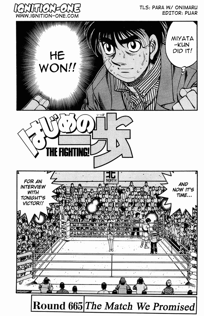 Hajime no Ippo Chapter 665 — page 1