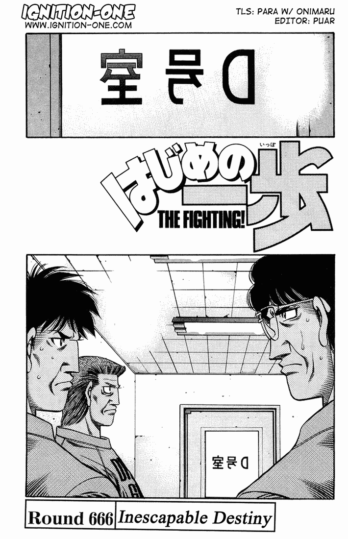 Hajime no Ippo Chapter 666 — page 1