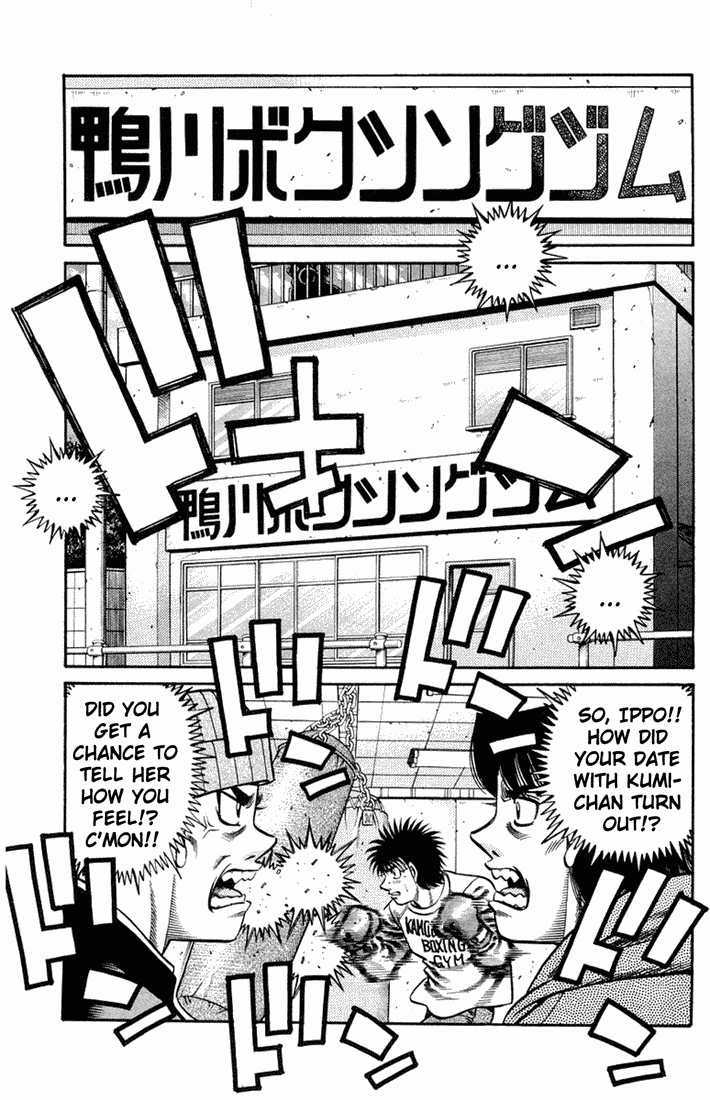 Hajime no Ippo Chapter 666 — page 17