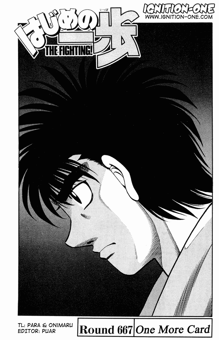 Hajime no Ippo Chapter 667 — page 1