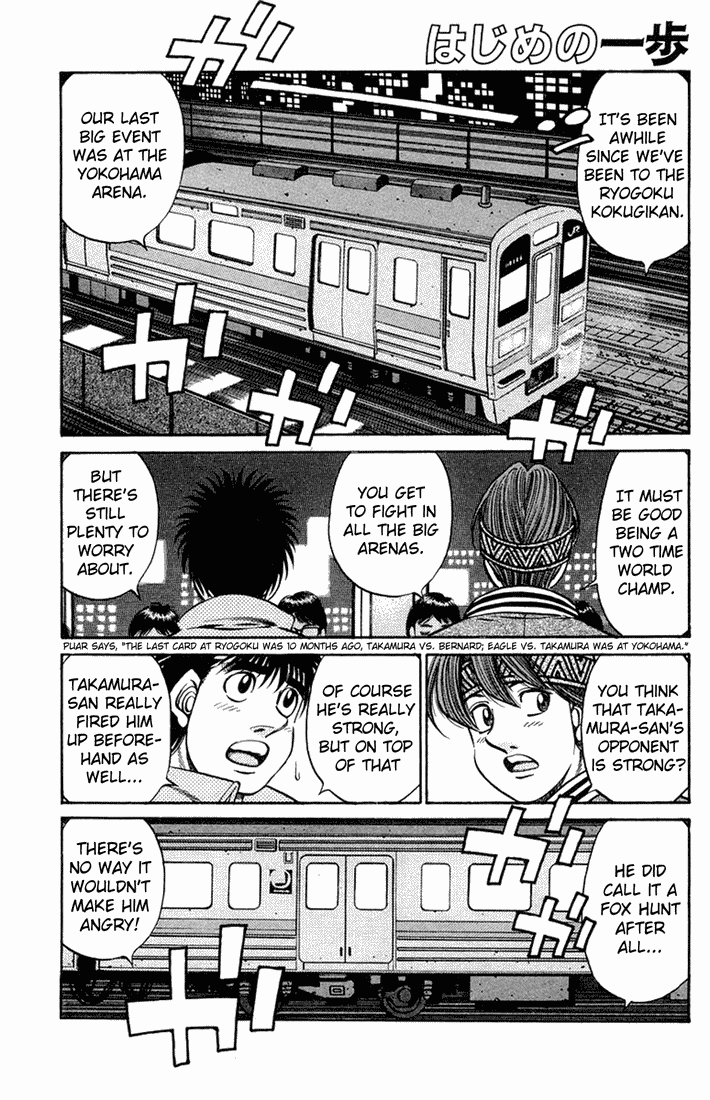 Hajime no Ippo Chapter 668 — page 1