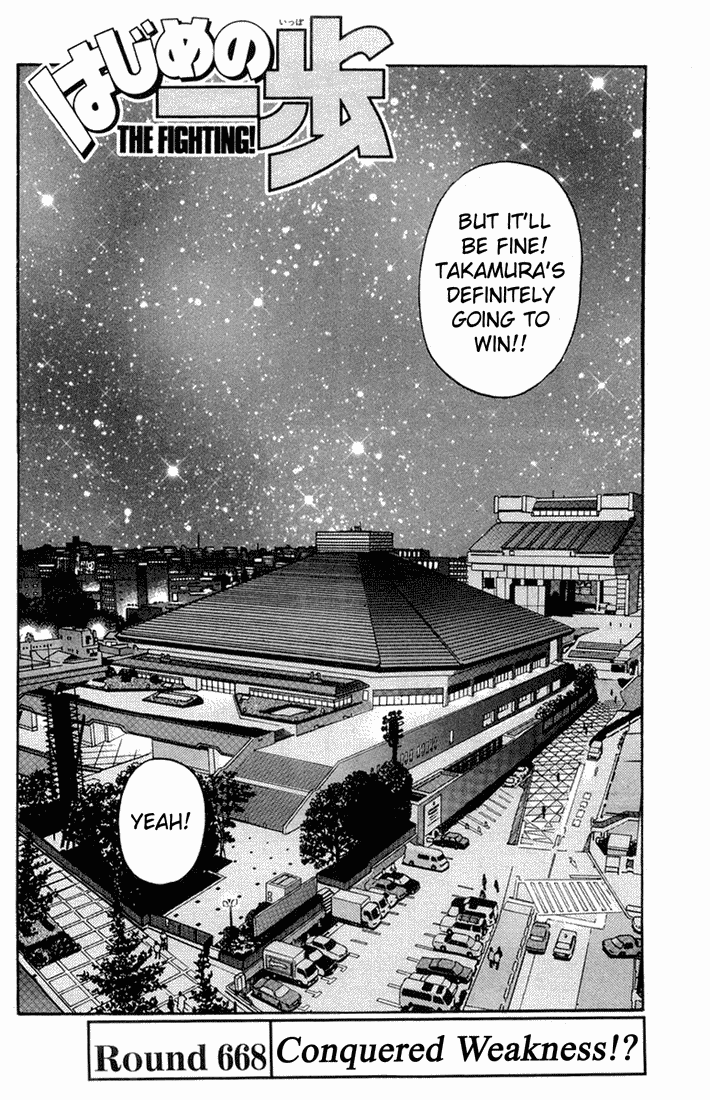 Hajime no Ippo Chapter 668 — page 2