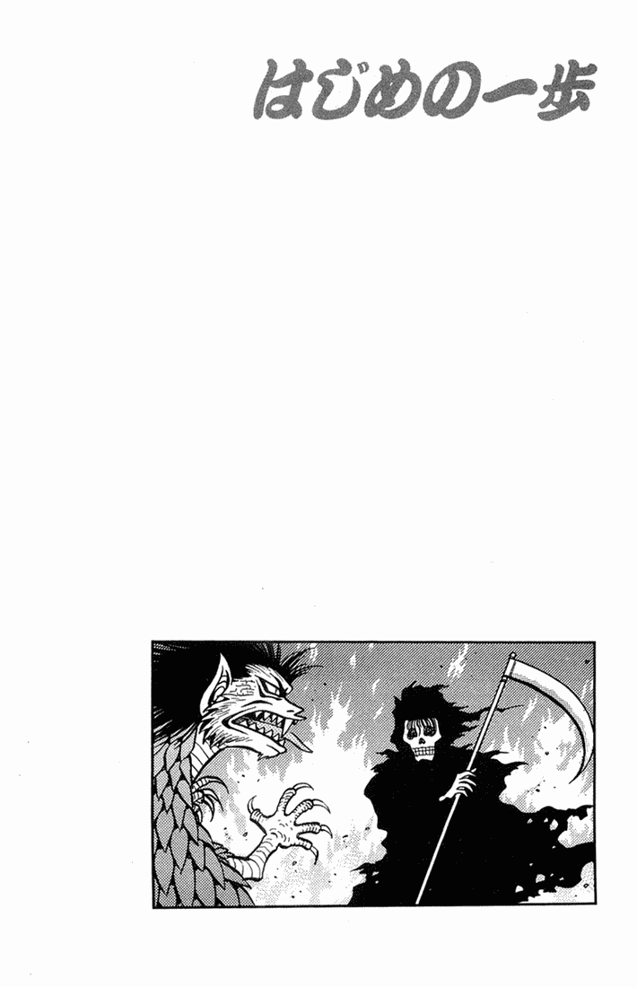 Hajime no Ippo Chapter 669 — page 14