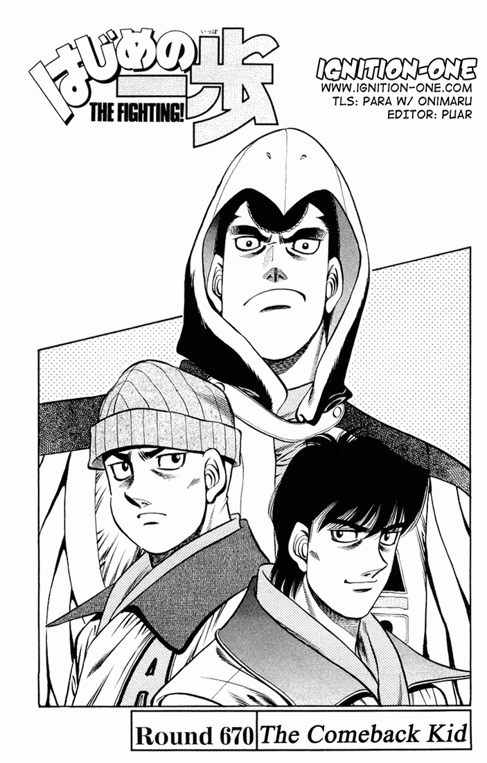 Hajime no Ippo Chapter 670 — page 1