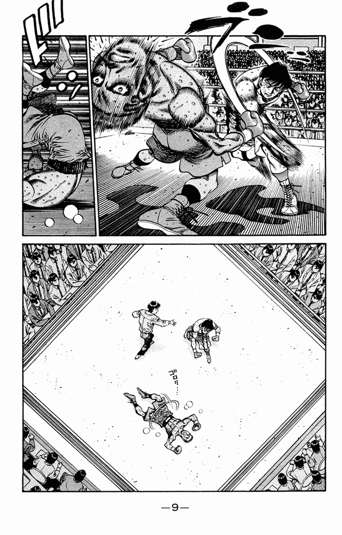 Hajime no Ippo Chapter 670 — page 7