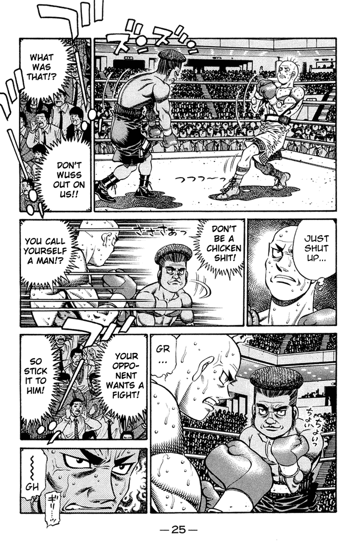 Hajime no Ippo Chapter 671 — page 7