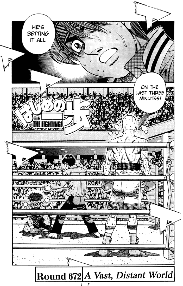 Hajime no Ippo Chapter 672 — page 1