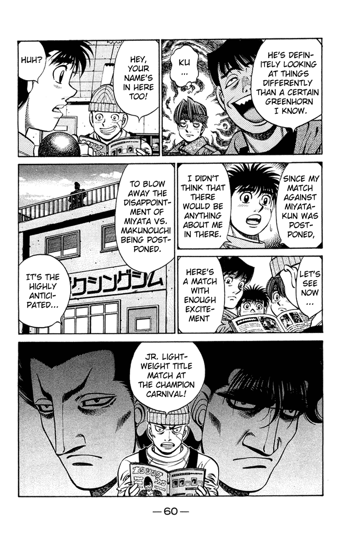Hajime no Ippo Chapter 673 — page 4